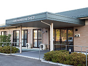 小規模多機能型居宅介護 ライフ