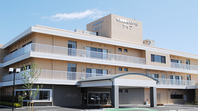 特別養護老人ホーム ライフ