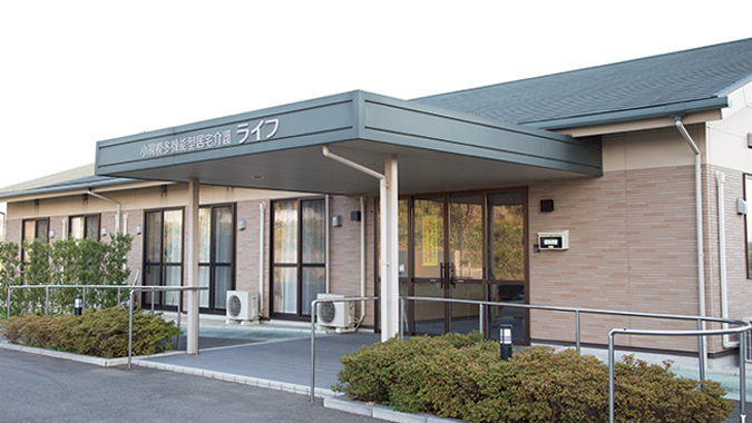 小規模多機能型居宅介護ライフ